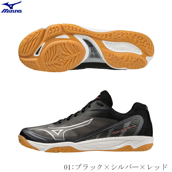 【楽天市場】MIZUNO ミズノ バレーボールシューズ MIZUNO FLY ミズノフライ ローカット クッション性 足幅2E相当