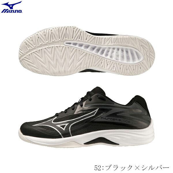 MIZUNO　ミズノ　バレーボールシューズ　THUNDER BLADE Z　サンダーブレードZ　ローカット　足幅2.5E相当　v1ga237052　2406ai