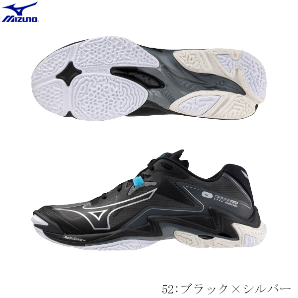 MizunoPro ブラック トレーニングシューズ ミズノトレーニングシューズ BUILT TRAINER【ブラック×パール