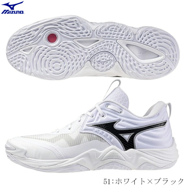 楽天市場】ミズノ バレーシューズ メンズ レディース ウエーブ
