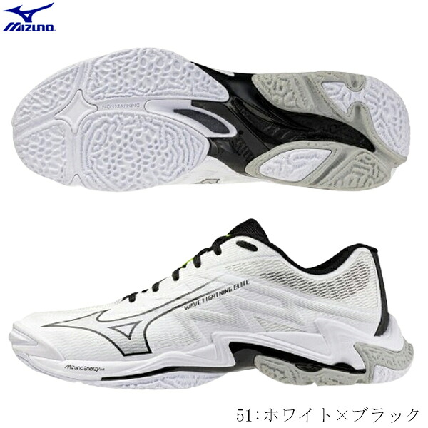 MIZUNO　ミズノ　バレーボールシューズ　WAVE LIGHTNING ELITE　ウエーブ　ライトニング エリート　ローカット　足幅2E相当　ノンマーキングソール　室内　インドア　ホワイト×ブラック　V1GA260051　2026SS　2512ai