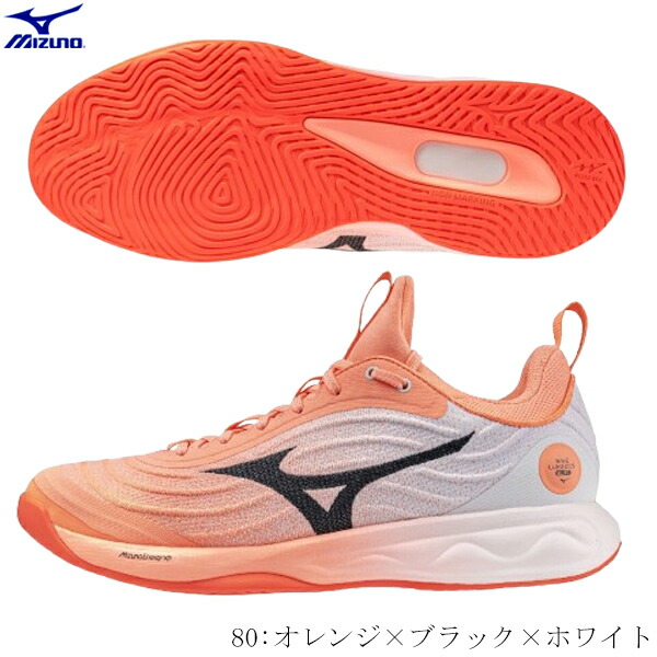 ミズノ 排球シューズ ウーエーブルミナス エリート 広広とした 置き目撥ねのける ノンマーキングソール 足幅3E好いかげんに オレンジ色×黒いこと×白いこと V1GA262180 MIZUNO WAVE LUMINOUS ELITE WIDE 2026SS 2606ai
