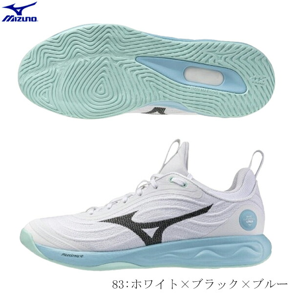 ミズノ 排球シューズ ウーエーブルミナス エリート 広広とした 置き目とり捨てる ノンマーキングソール 足幅3E好いかげんに 白いこと×黒いこと×青色 V1GA262183 MIZUNO WAVE LUMINOUS ELITE WIDE 2026SS 2606ai