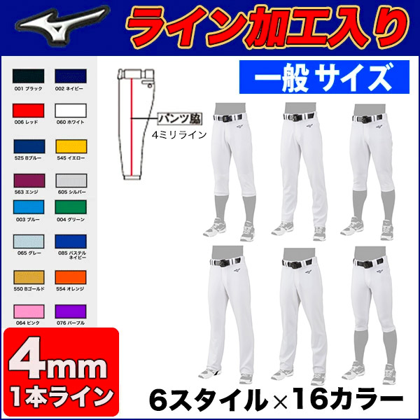 12jd2f6-line-ok4mm.jpg
