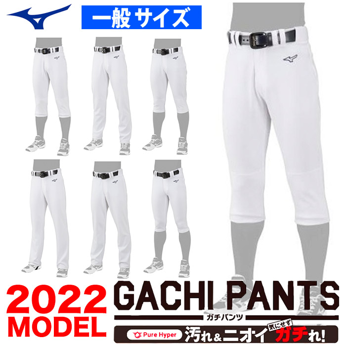 【楽天市場】【ネーム入れ対応可】ミズノ MIZUNO 野球 GACHI