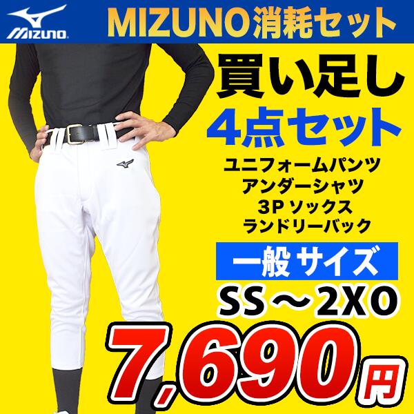 Mizuno ジュニアハイスクール2022 記念ポロシャツ&ショートパンツ 楽天市場】【新入部員応援】【2022年モデル】ミズノ 少年野球