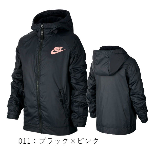 nike fleece jacket youth