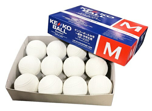 KEIKO ケンコーボール Mサイズ 12個入り×3箱　計36個 kenko-m-dozen.jpg