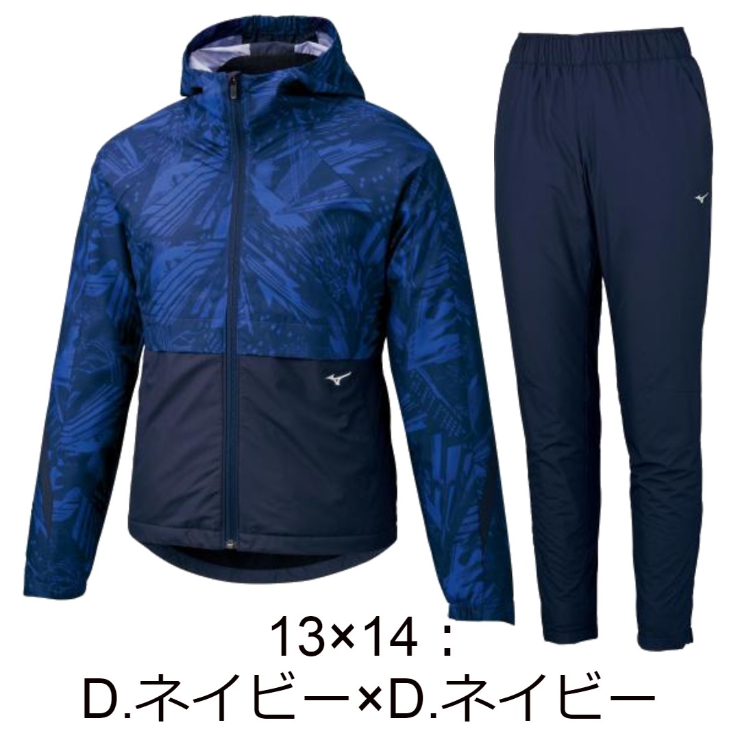 Mizuno 送料無料 軽量 あす楽対応 ロングパンツ aw あたたかい Pot5 ホワイト アウター 32me01 32mf01 ミズノ ホワイト ウインドブレーカー ピンク ブレスサーモ はっ水 Ss2103 年秋冬新作 ネイビー あす楽対応 レディース 長袖 Mizuno 送料無料 軽量 あす楽対応 ロングパンツ aw あたたかい Pot5 ホワイト アウター 32me01 32mf01 ミズノ ホワイト ウインドブレーカー ピンク ブレスサーモ はっ水 Ss2103 年秋冬新作 ネイビー あす楽対応 レディース 長袖