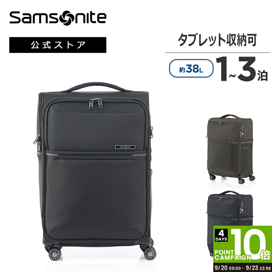 【楽天市場】【公式】サムソナイト/Samsonite/スーツケース/ソフトケース/トラベル/旅行[ セブンティースリーエイチ・スピナー55  ]【RCP】 : サムソナイト公式 楽天市場店