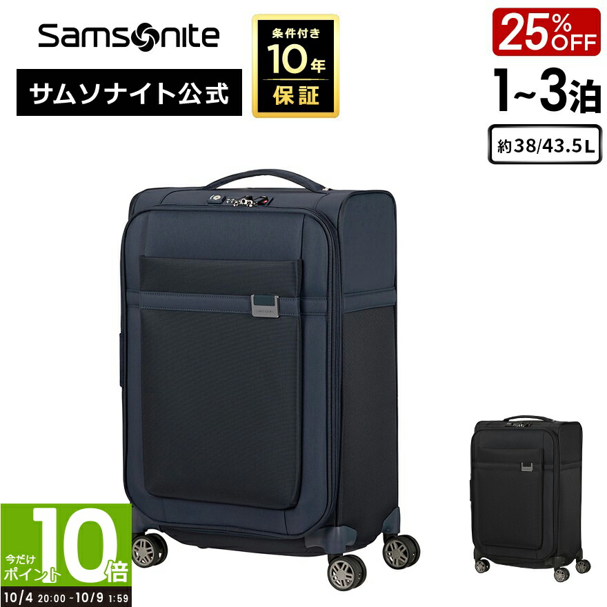 楽天市場】【全品P10倍:10/4 20:00-10/9 1:59】≪公式店
