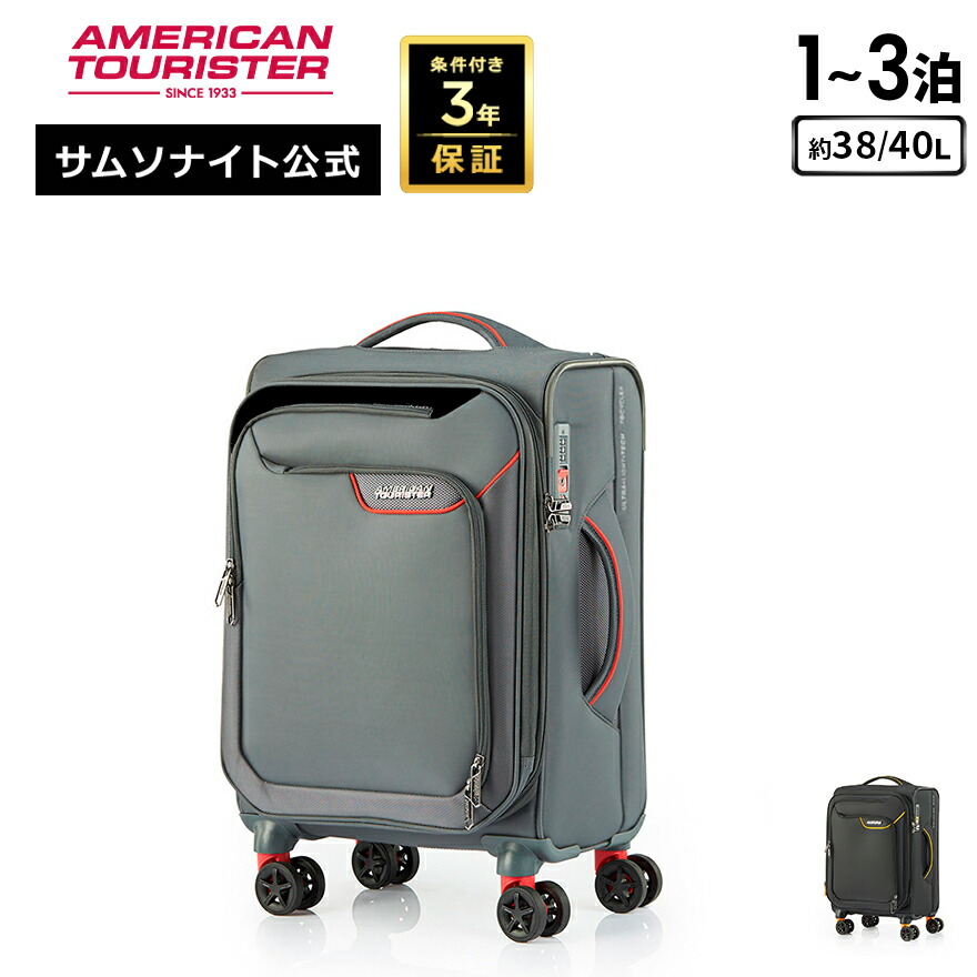 楽天市場】【最大100%ポイントバック!要エントリー】アップライト4.0