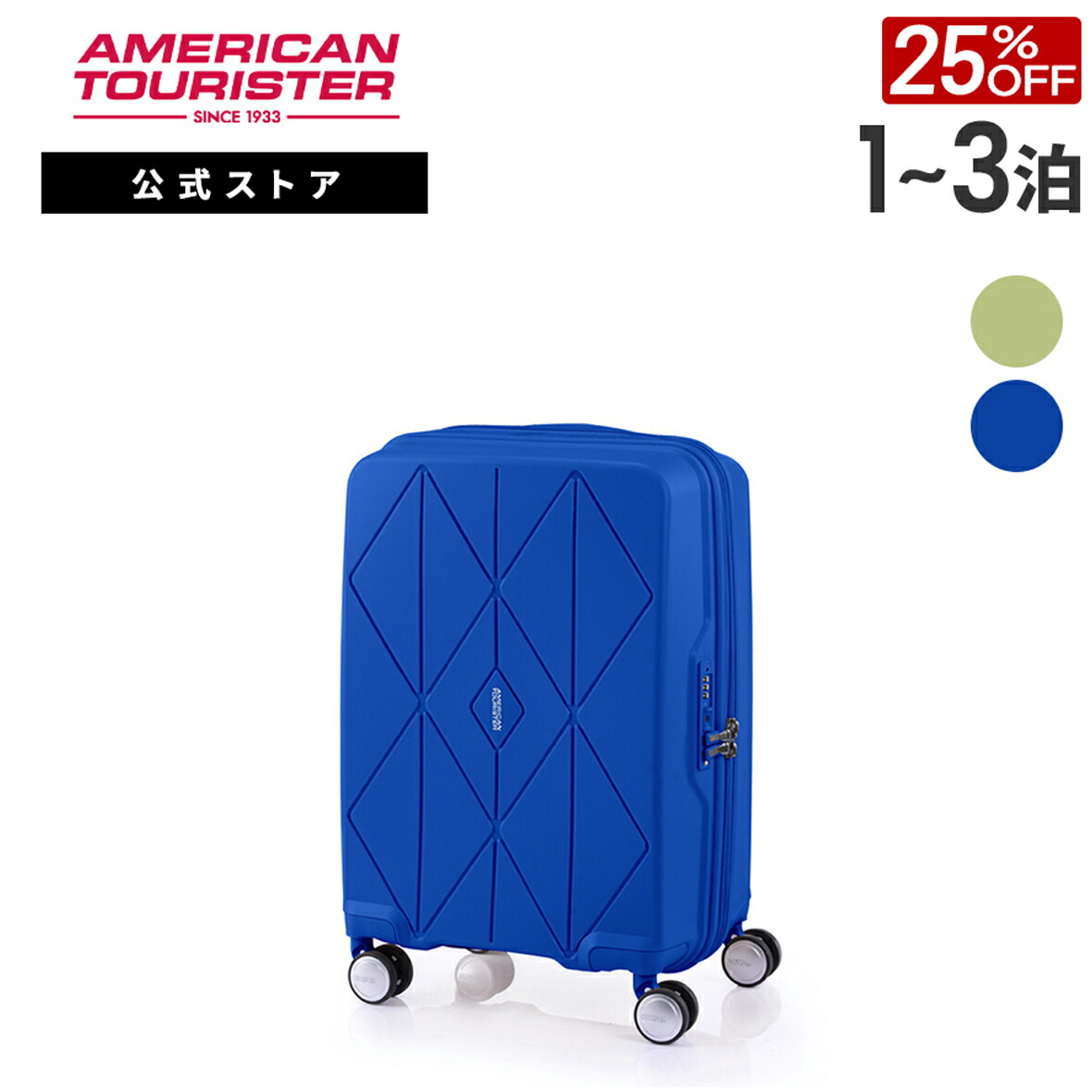 楽天市場】≪公式店≫【セール 25%OFF】サムソナイト Samsonite