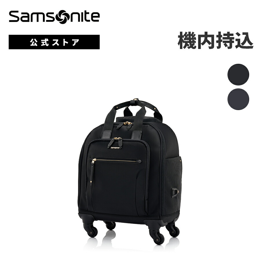 サムソナイト KARISSA2.0 トラベルバッグ キャリーバッグ サムソナイト KARISSA2.0 トラベルバッグ キャリーバッグ - メルカリ