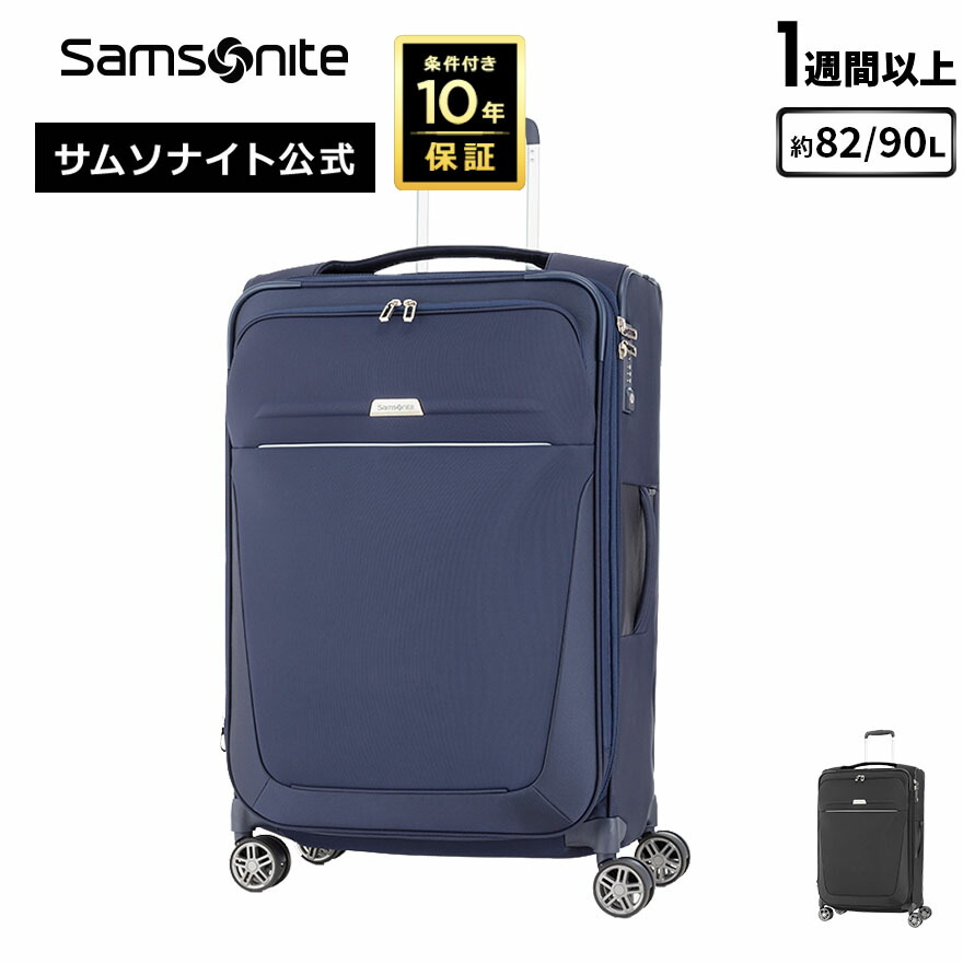 【美品】サムソナイト Samsonite B-Lite 3 Spinner55 100000001002950198_10205_001.jpg