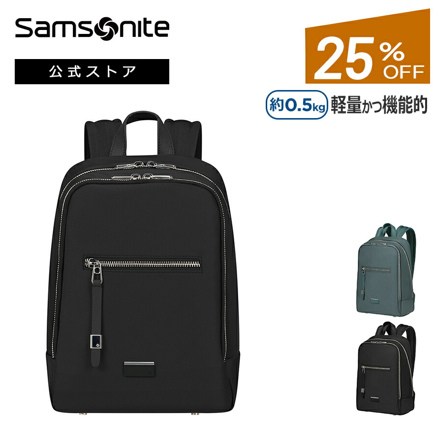 楽天市場】【公式】サムソナイト/Samsonite/ビジネスバッグ/バックパック/ビジネスリュック/ウィメンズ/リサイクレックス[ ムーヴ4.0・ バックパック 13インチ]【RCP】 : サムソナイト公式 楽天市場店