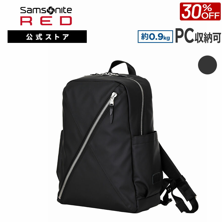 【Sr】　サムソナイト　ブラックレーベルキャリーケース　ヴェロン Amazon.co.jp: [サムソナイト ブラック レーベル] ヴェロン ツー