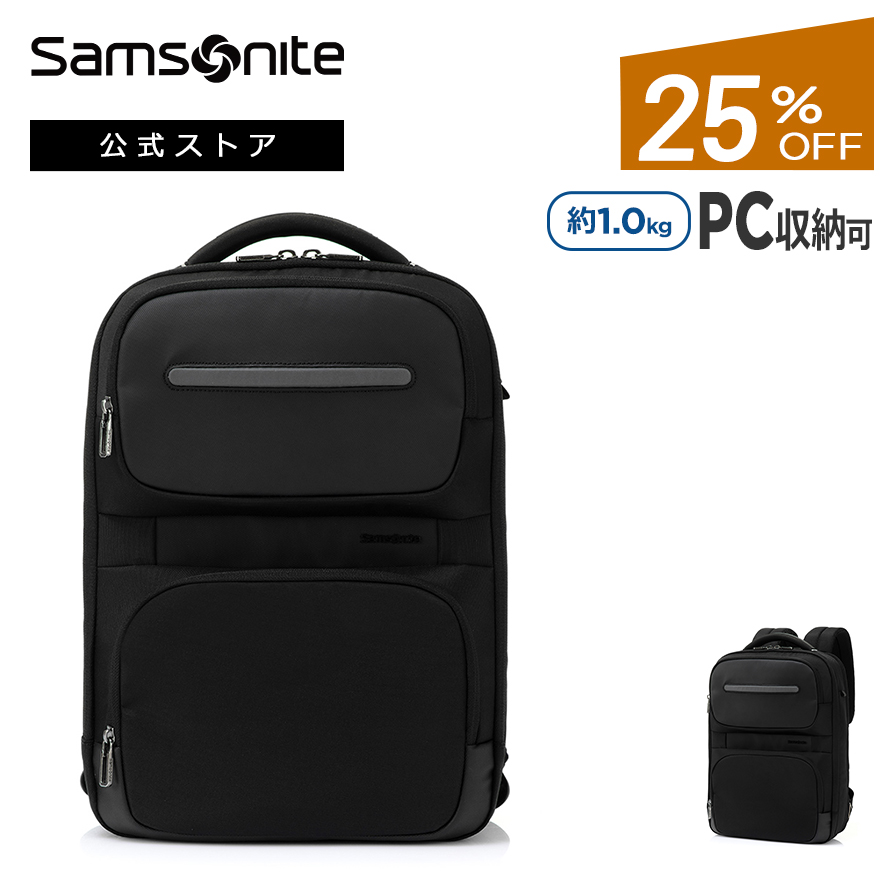 【公式】【セール/アウトレット】【25%OFF】サムソナイト/Samsonite/ビジネスバッグ/ビジネスリュック/リュック/バックパック[ ブレイク  エコ・バックパック1 エキスパンダブル ] 【RCP】 | サムソナイト公式 楽天市場店