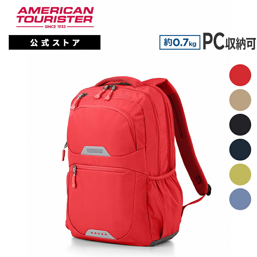 【新品・未使用】　サムソナイト　バックパック リュック ウォッシャブル　軽量 新品・未使用】 サムソナイト バックパック リュック