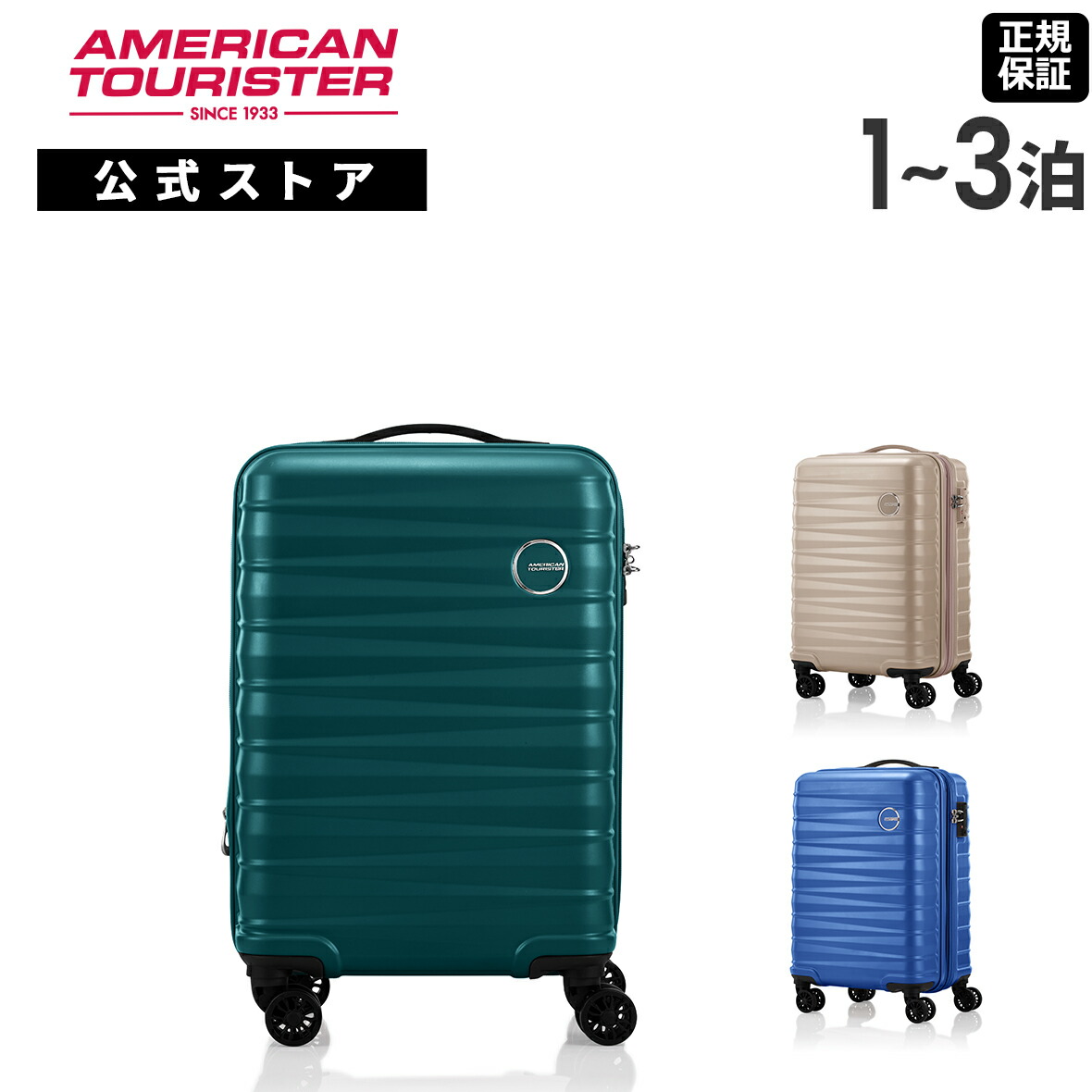 楽天市場】【全品ポイント10倍:8/1 0:00-8/17 23:59】《新登場