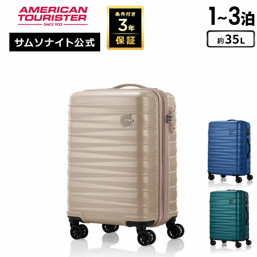 未使用級⭐️サムソナイト スピナー キャリー TSA拡張可能 機内持ち込み可 4輪 Samsonite 【並行輸入品】 サムソナイト ビジネスバッグ
