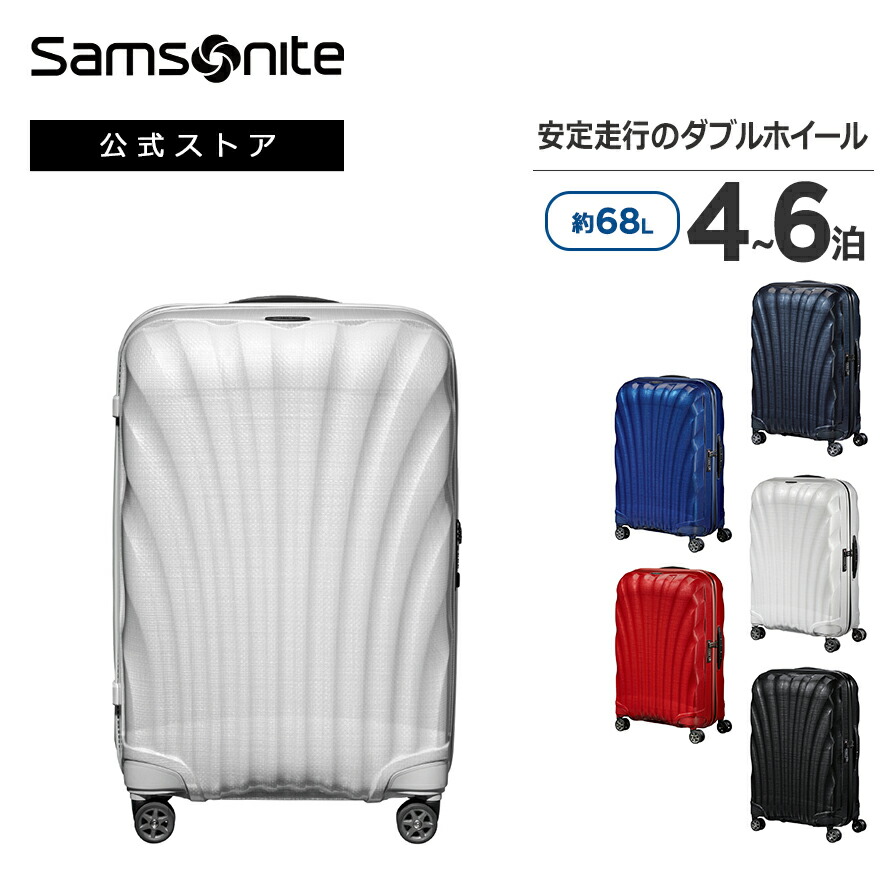 【美品】サムソナイト　キャリーケース　ライトボックス　スピナー　スーツケース　鞄 ライトボックス アル スピナー76 ブラック｜サムソナイト