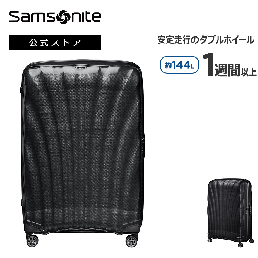 【楽天市場】【公式】サムソナイト/Samsonite/スーツケース/ハード