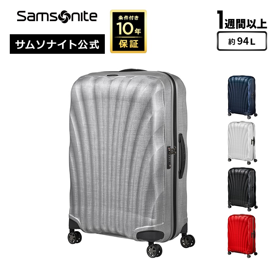 楽天市場】≪公式店≫サムソナイト Samsonite スーツケース
