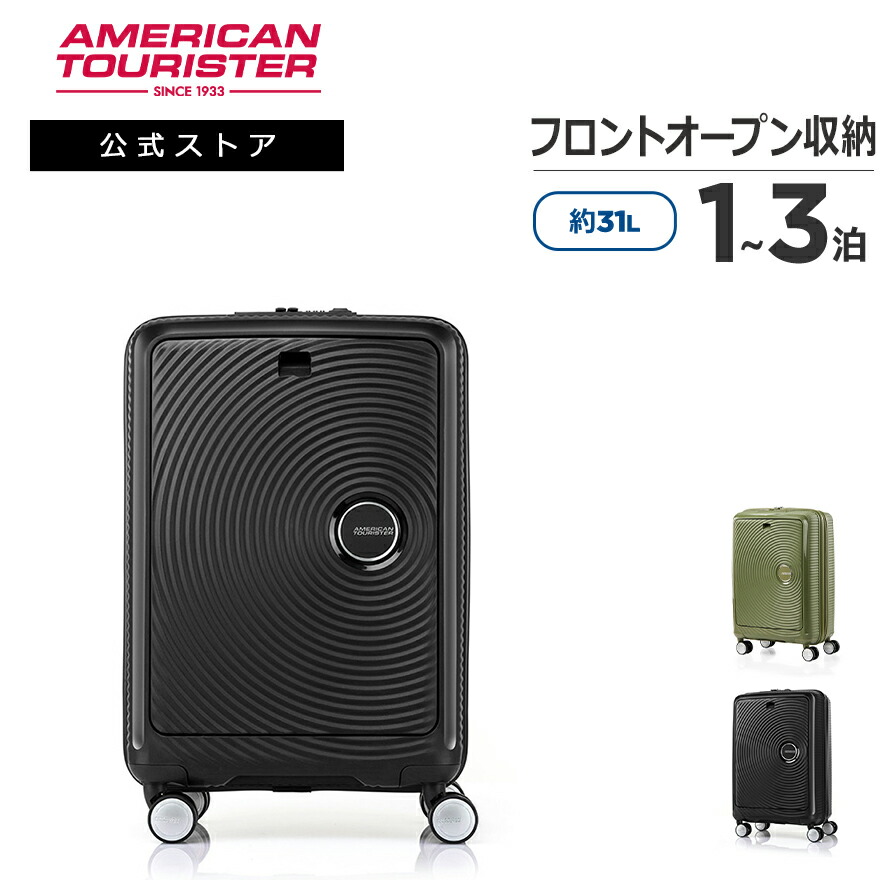 【美品】サムソナイト ローリングトート キャリーケース 機内持込可 Samsonite サムソナイト mobile Office VATON Rolling Tote