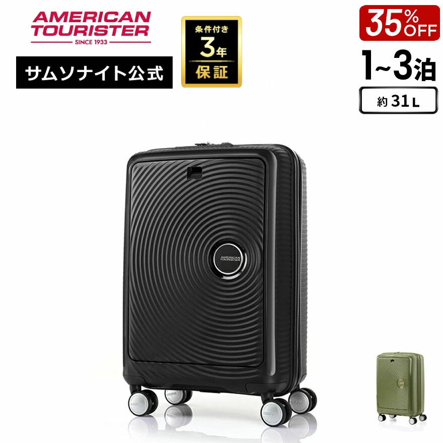 百貨店SALE継続期間聯絡 客体商いもの制限事項クーポン券計画すること260604_0611
