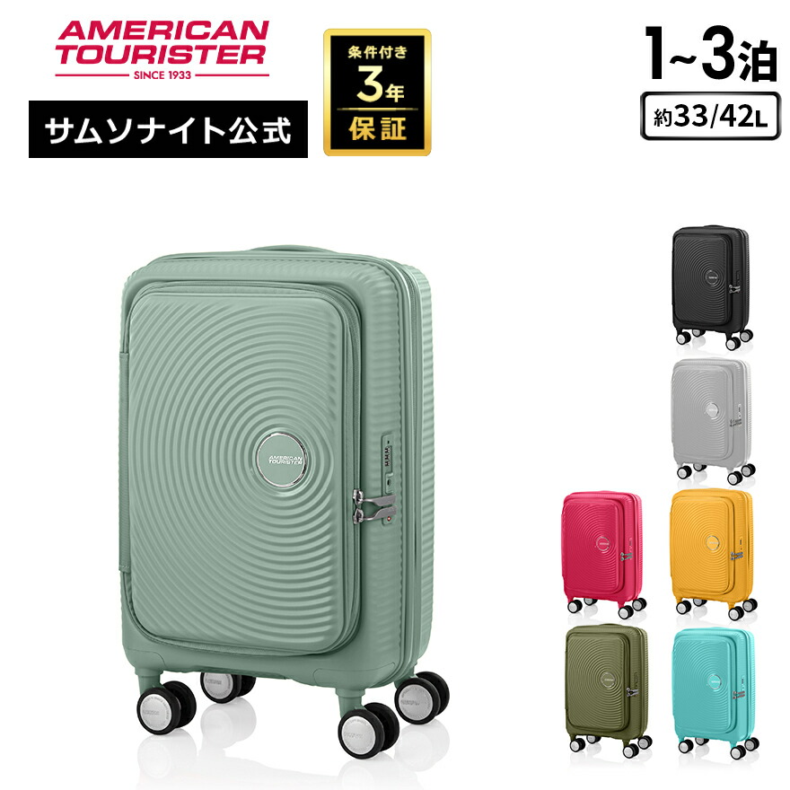 楽天市場】【12/27〜1/4☆年末年始特別企画P10+CP配布中】≪公式店