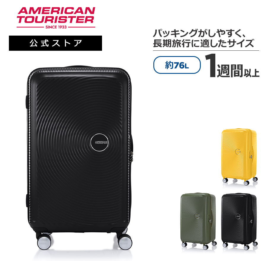 楽天市場】【全品P10倍:10/4 20:00-10/9 1:59】【先着で