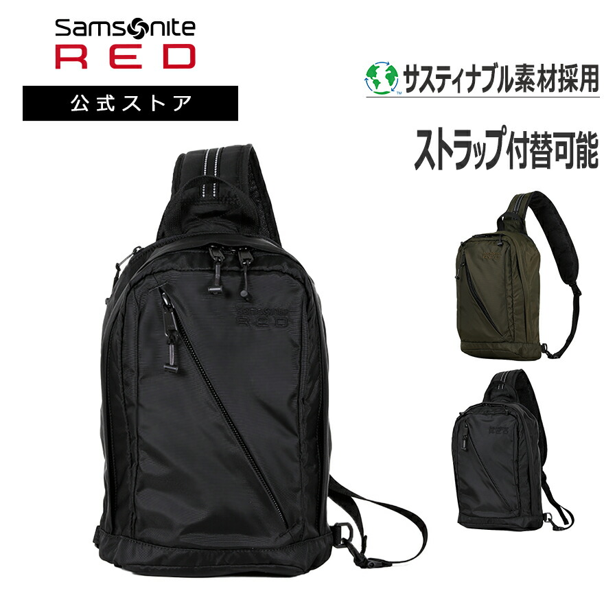 samsonite red laptop bag