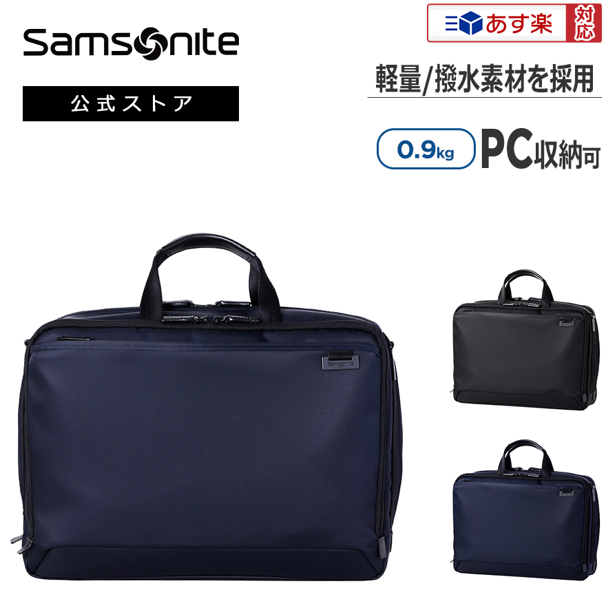 【楽天市場】【公式】【セール/アウトレット】【25%OFF