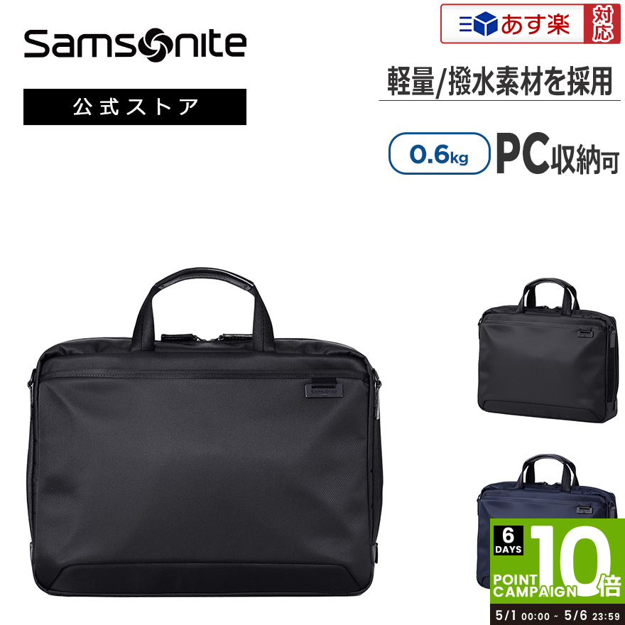 【楽天市場】【公式】【セール/アウトレット】【25%OFF 