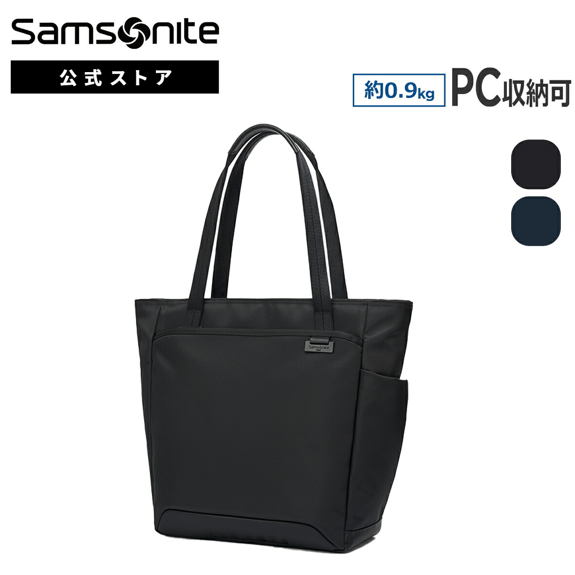 楽天市場】≪公式店≫【セール 25%OFF】サムソナイト Samsonite