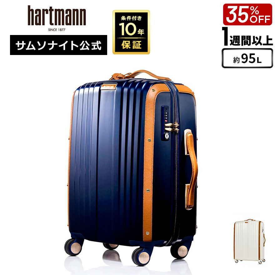 楽天市場】≪公式店≫ 【セール35%OFF】 サムソナイト スーツケース