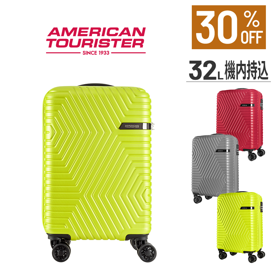 楽天市場 公式 セール アウトレット 30 Off サムソナイト Samsonite アメリカンツーリスター スーツケース ハードケース 機内持込 エレン スピナー55 Rcp サムソナイト公式 楽天市場店