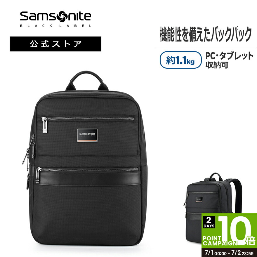 楽天市場】【対象商品限定ポイント15倍8/10(木)0:00-8/16(水)23:59