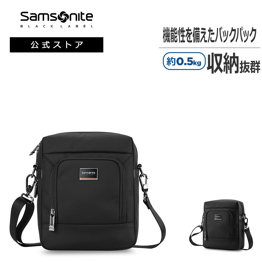 【公式】サムソナイトブラックレーベル/SamsoniteBlackLabel/ビジネスバッグ/バックパック/ビジネスリュック/リュック[  エンコード・クロスバック ] 【RCP】 | サムソナイト公式 楽天市場店