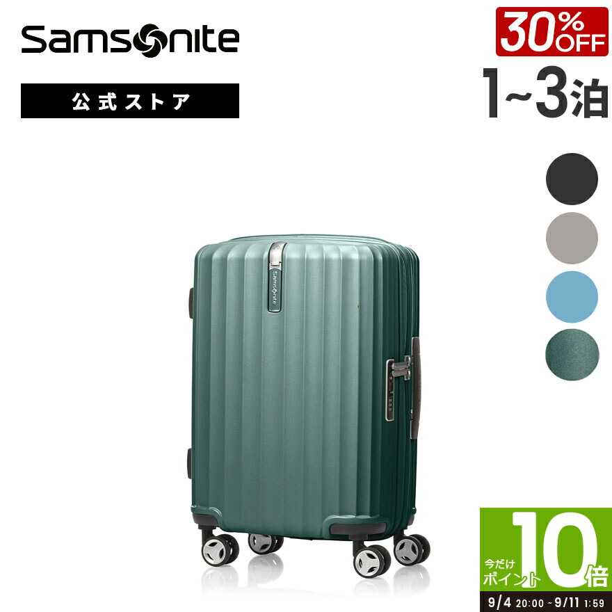 【新品】snidel サムソナイト スーツケース 55cm 最終値下済 新品】snidel サムソナイト スーツケース 55cm 最終値下済