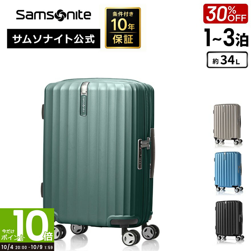 楽天市場】【全品P10倍:10/4 20:00-10/9 1:59】≪公式店