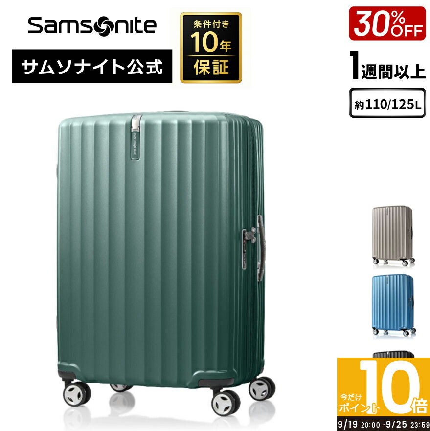 楽天市場】【全品P10倍:9/25〜9/28】≪公式店≫【セール 35%OFF