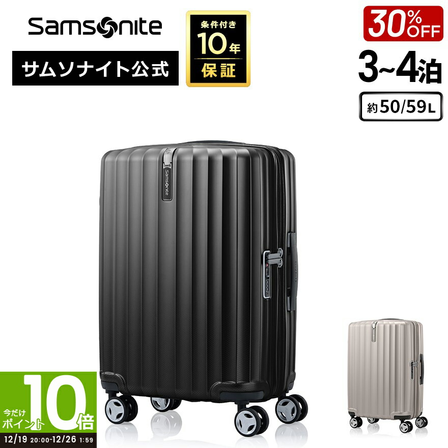 楽天市場】【期間限定】対象P10倍☆19日20:00-26日1:59≪公式店