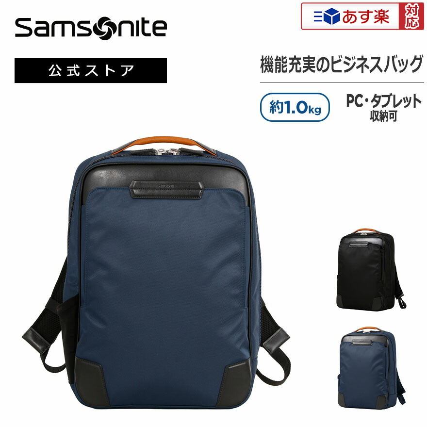 楽天市場】【あす楽対応・楽天倉庫からの出荷】【公式