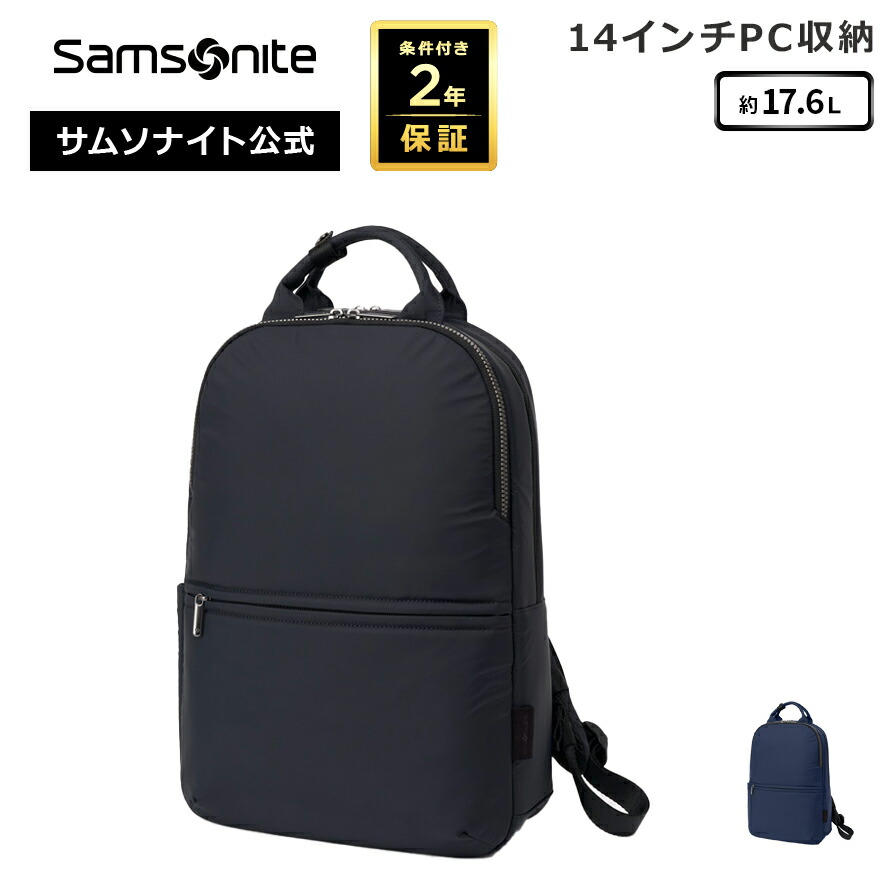 【20日迄！ほぼ全品10倍+クーポン配布中】≪公式店≫ サムソナイト ビジネスバッグ ビジネスビジネスリュック メンズ Samsonite [ エスプルム UM2 バックパックM ] 約17.6 L 条件付き2年保証 軽量 ユニセックス
