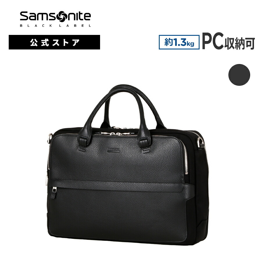 【Sr】　サムソナイト　ブラックレーベルキャリーケース　ヴェロン Amazon.co.jp: [サムソナイト ブラック レーベル] ヴェロン ツー