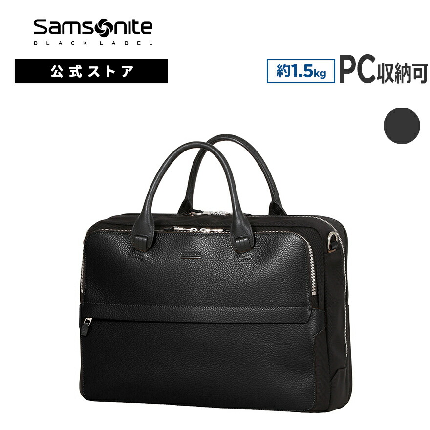 楽天市場】【公式】【セール/25%OFF】サムソナイトブラック