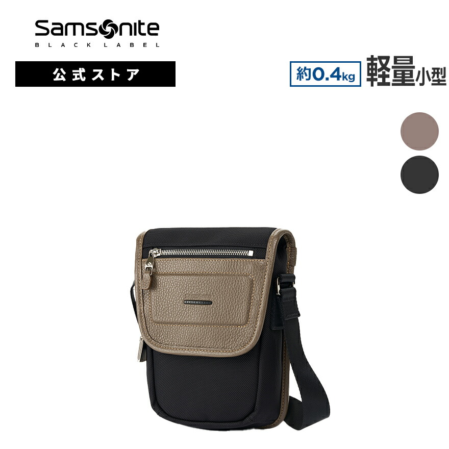 極美品✨サムソナイト ブラックレーベル　ショルダーバッグ レザー　クラッチバッグ 楽天市場】≪公式店≫サムソナイトブラックレーベル