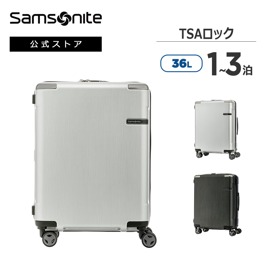 秀逸 サムソナイト Samsonite スーツケース ハードスーツケース